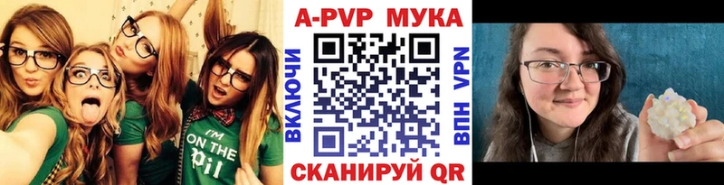 Магазин наркотиков Старая Купавна A-PVP  Меф  Каннабис  Cocaine 
