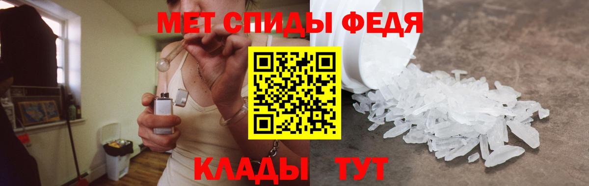 Амфетамин VHQ  Вход с VPN  OMG   Старая Купавна 