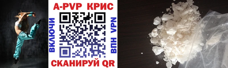 купить наркотики сайты  Старая Купавна  A-PVP VHQ 