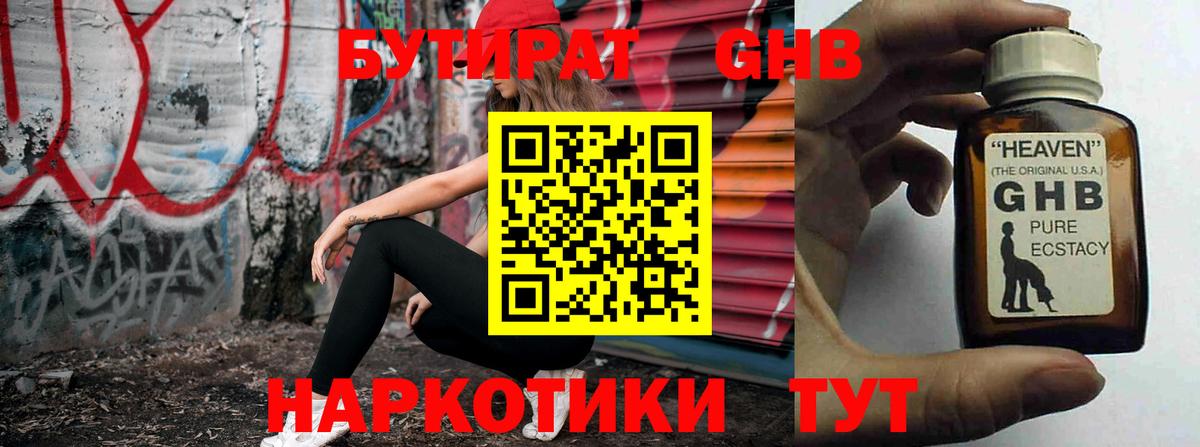 Меф мяу мяу Старая Купавна