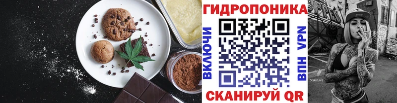 Печенье с ТГК конопля  МЕГА ссылка  Старая Купавна 
