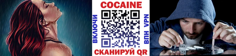 shop телеграм  Старая Купавна  COCAIN 97% 