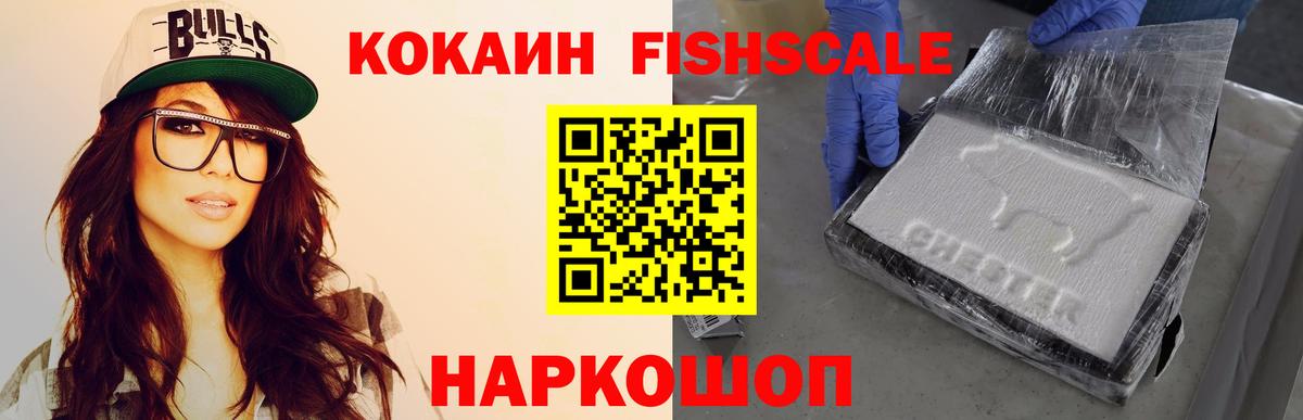 COCAIN  КОКАИН Перу  купить наркоту  Старая Купавна  Вход с VPN 