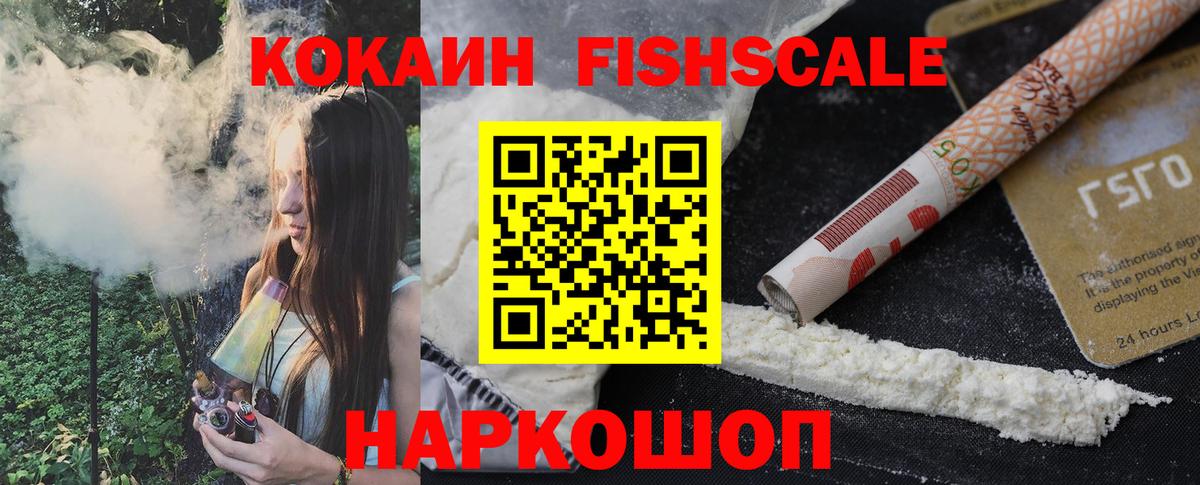 Кокаин Перу Старая Купавна