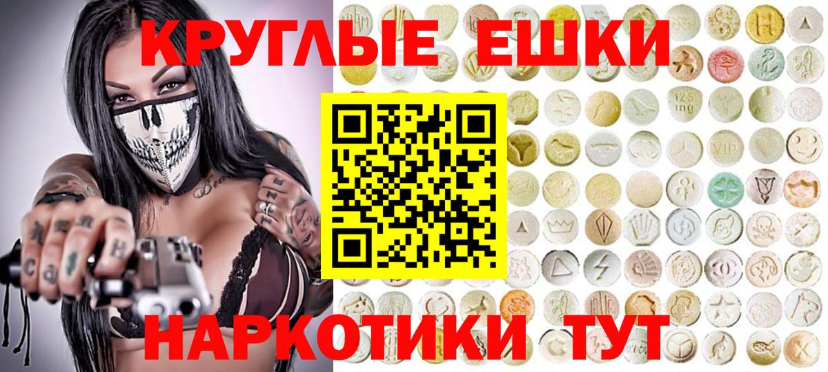 блэк спрут как войти  ЭКСТАЗИ 99%  Вход с VPN  Старая Купавна  Экстази 280 MDMA 