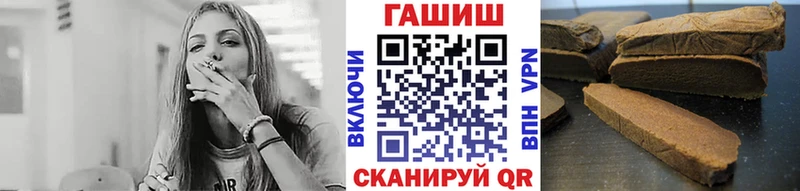 Гашиш Ice-O-Lator  Старая Купавна 