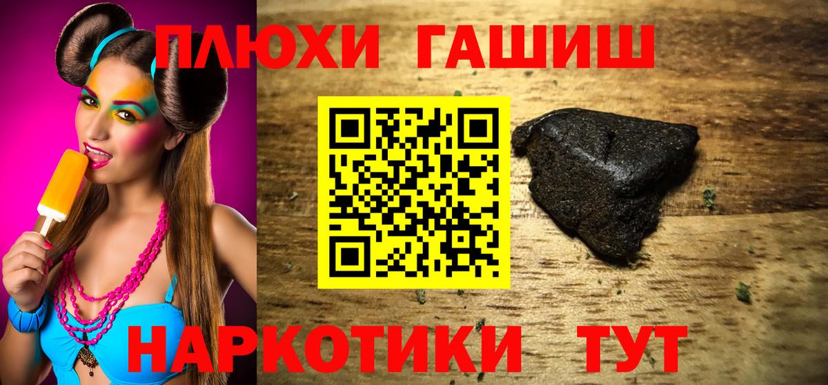 ГАШ hashish  Вход с VPN  Старая Купавна  сколько стоит  ГАШИШ ice o lator 