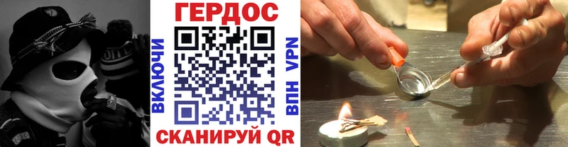 как найти закладки  Старая Купавна  ГЕРОИН афганец 