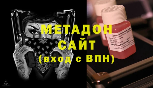 мяу мяу кристалл Абдулино