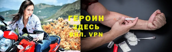 герыч Алзамай