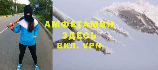 MESCALINE Алексин