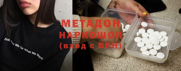 марки lsd Ростов
