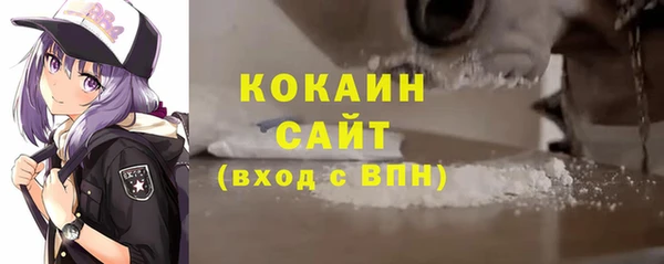 MESCALINE Алексин