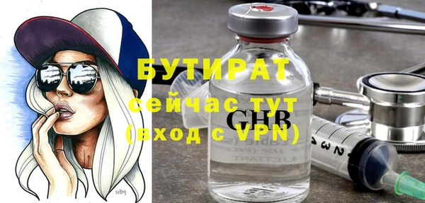 хмурый Россошь