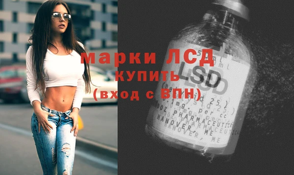 прущий лед Алексеевка