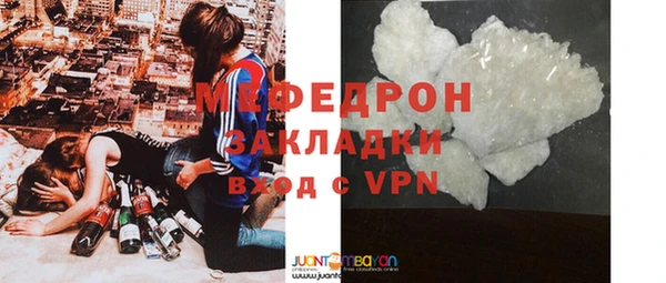 MESCALINE Алексин