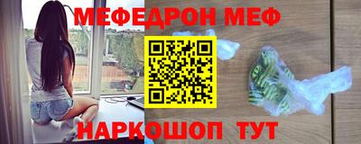 таблы Севастополь