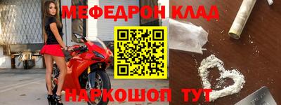 таблы Севастополь