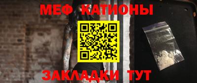 бошки Северобайкальск