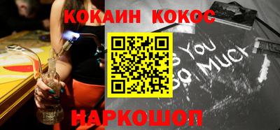 бошки Северобайкальск