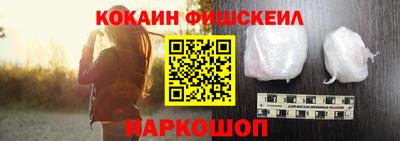 бошки Северобайкальск