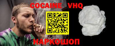 таблы Севастополь