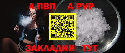 таблы Севастополь