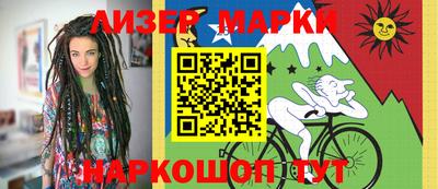 альфа пвп VHQ Рыбинск