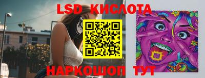 таблы Севастополь