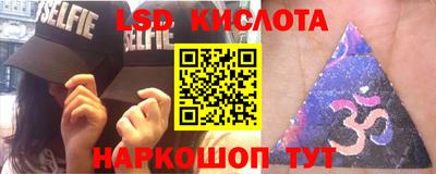 альфа пвп VHQ Рыбинск