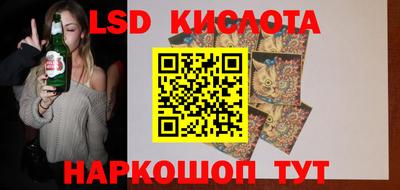 альфа пвп VHQ Рыбинск