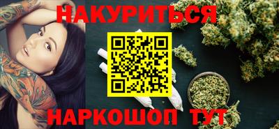 бошки Северобайкальск