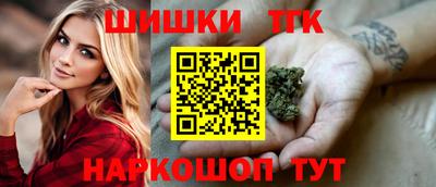 бошки Северобайкальск