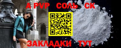 таблы Севастополь