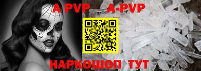 таблы Севастополь