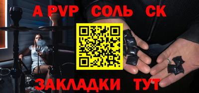 альфа пвп VHQ Рыбинск
