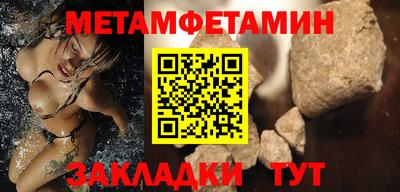 бошки Северобайкальск