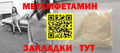 альфа пвп VHQ Рыбинск
