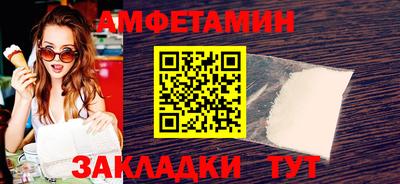 альфа пвп VHQ Рыбинск