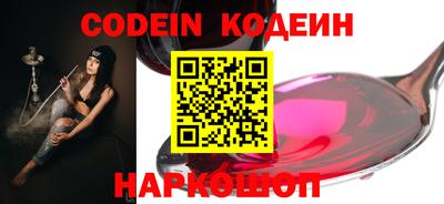 таблы Севастополь