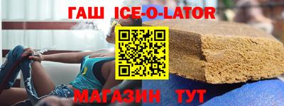 бошки Северобайкальск