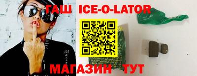 бошки Северобайкальск