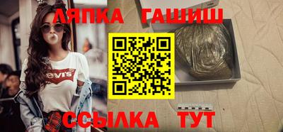 альфа пвп VHQ Рыбинск
