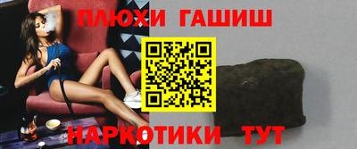 бошки Северобайкальск