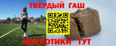 амфетамин Рязань