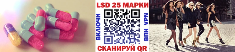 купить кракен ONION LSD-25 экстази кислота Старая Купавна