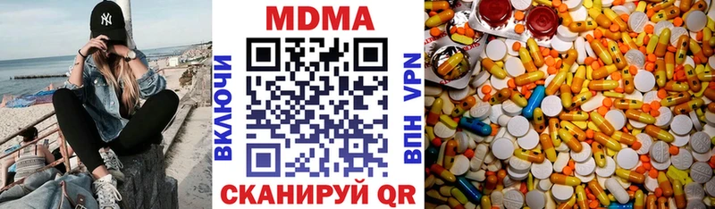 ОМГ ОМГ как зайти  Старая Купавна  МДМА Molly 