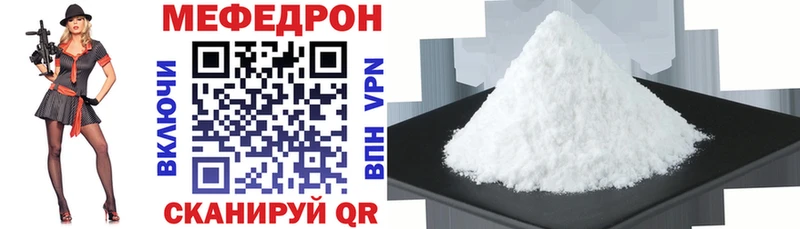 даркнет состав  Старая Купавна  МЕФ кристаллы 