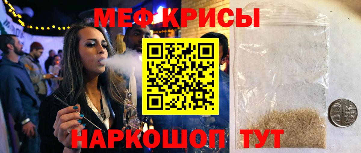 Старая Купавна  Мефедрон 4 MMC  МЕФ VHQ  Мефедрон  Вход с VPN 