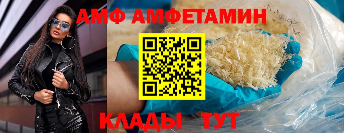Метамфетамин Декстрометамфетамин 99.9% Старая Купавна